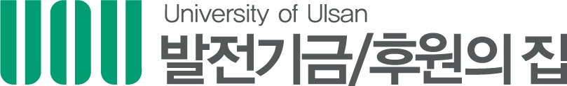 울산대학교